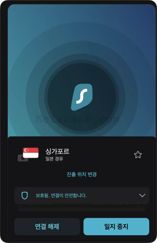 Surfshark 서프샤크 Multihop 사용법