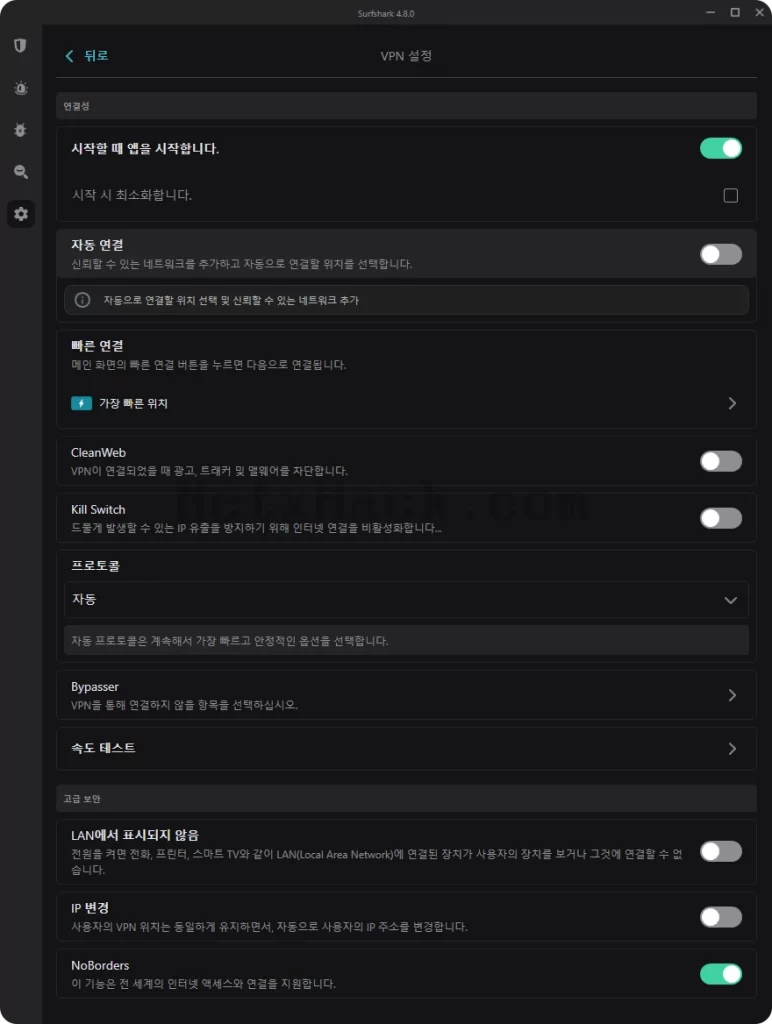 서프샤크 CleanWeb, KillSwitch, 프로토콜, Nypasser 설정