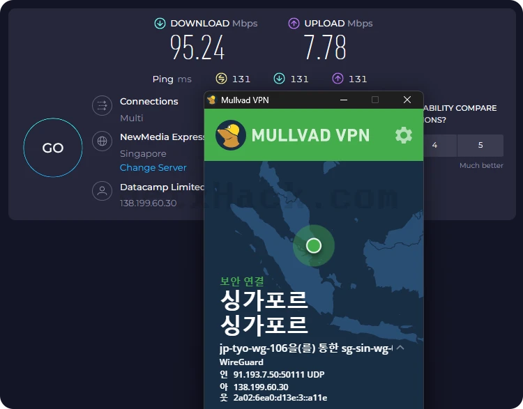 뮬바드VPN 더블VPN 후기 리뷰
