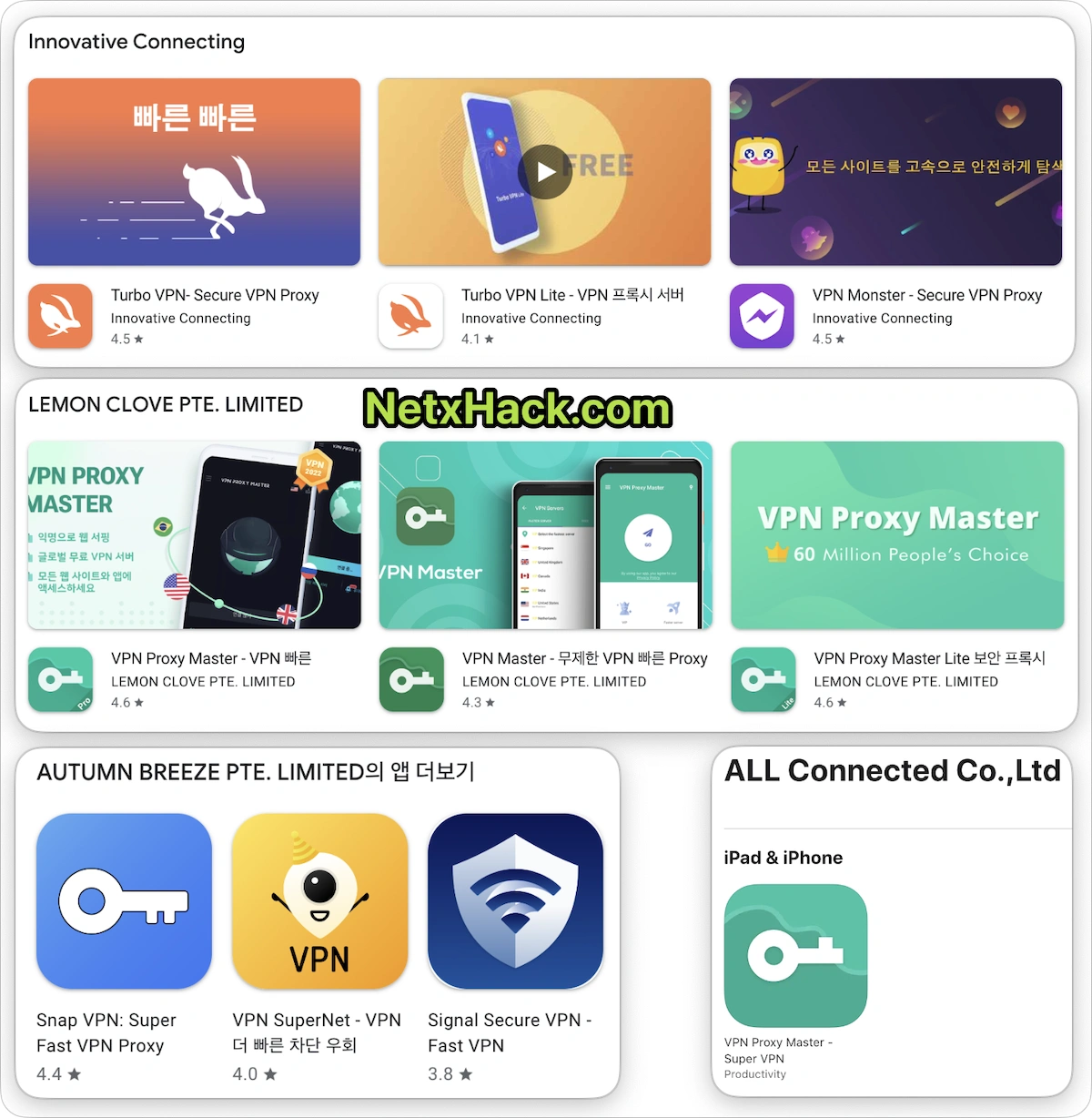 TurboVPN 터보VPN 라이트 VPN 몬스터 프록시 마스터