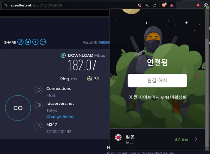 애드가드VPN 크롬 확장프로그램 속도 테스트. 엣지, 웨일 브라우저, 브레이브 브라우저, 파이어폭스 동일