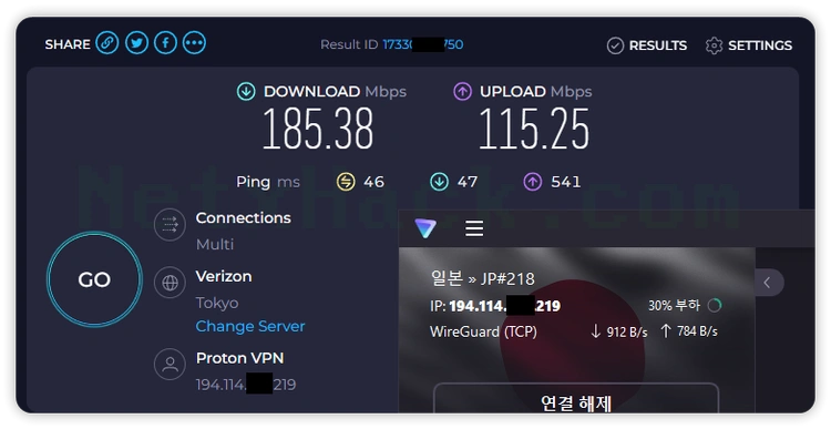 프로톤VPN 속도 - 일본 서버 185.38Mbps