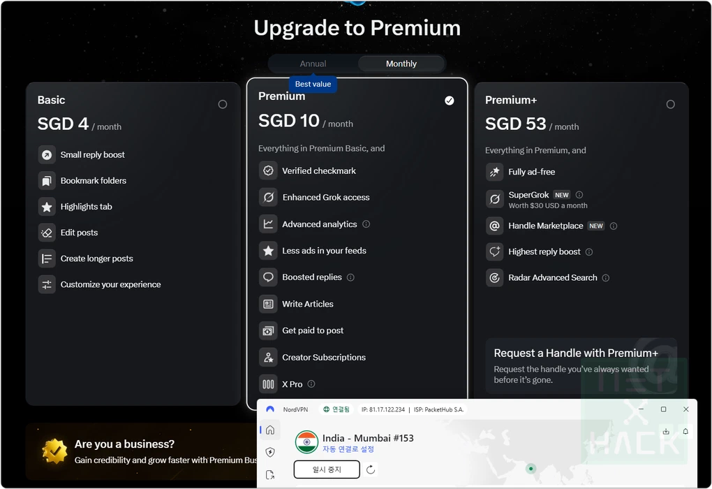 노드VPN(NordVPN) 인도VPN 루피 결제