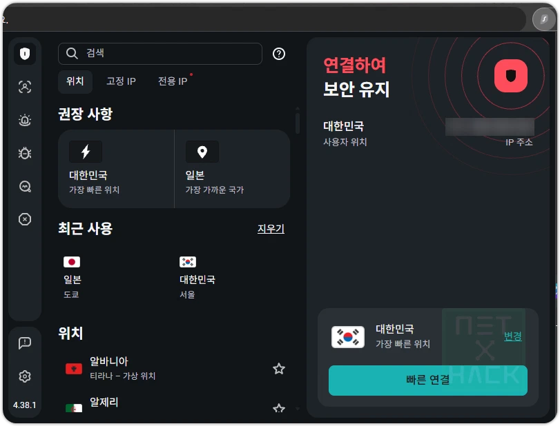 서프샤크 크롬 확장프로그램 설명
