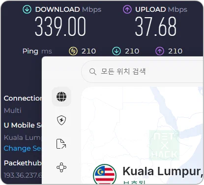 NordVPN 말레이시아 콸라룸푸르