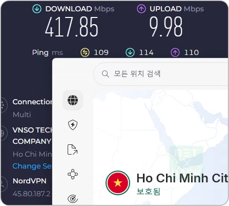 NordVPN 베트남 호치민