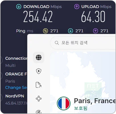 NordVPN 프랑스 파리