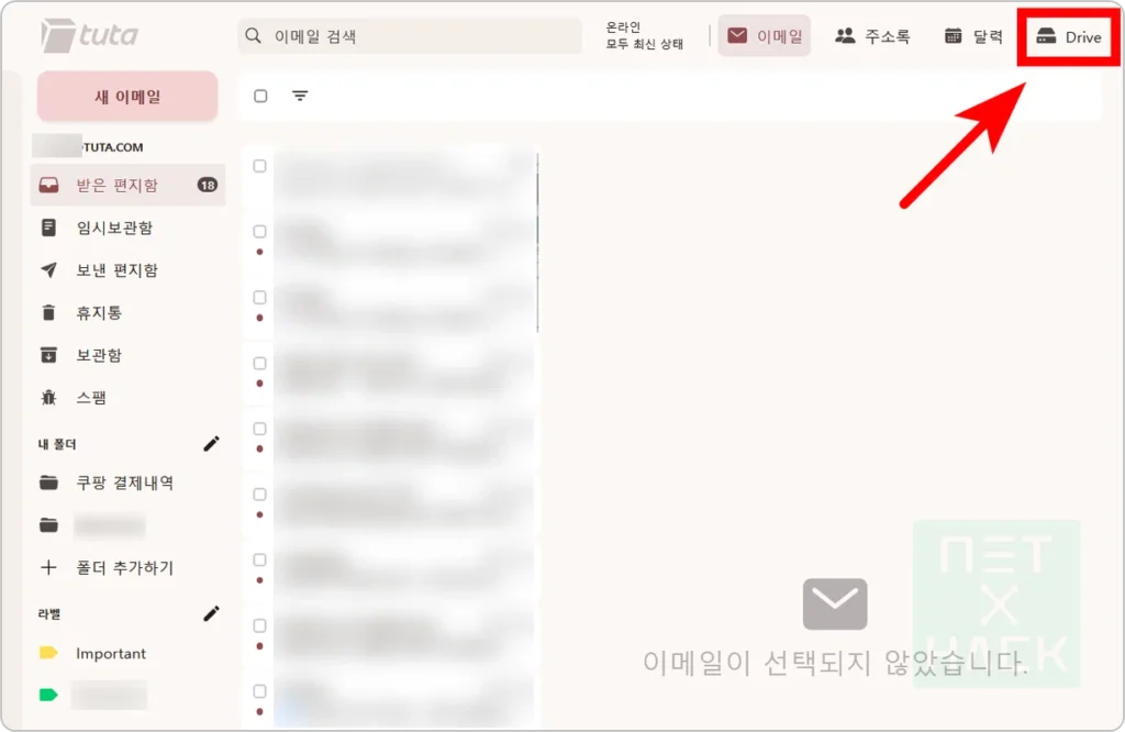 Tuta Mail 후기 리뷰
